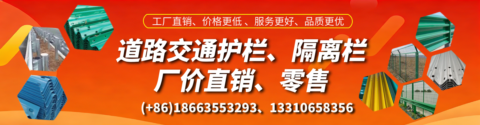 海门交通护栏生产厂家 道路护栏 波形护栏 防撞护栏 隔离护栏 防护栅栏